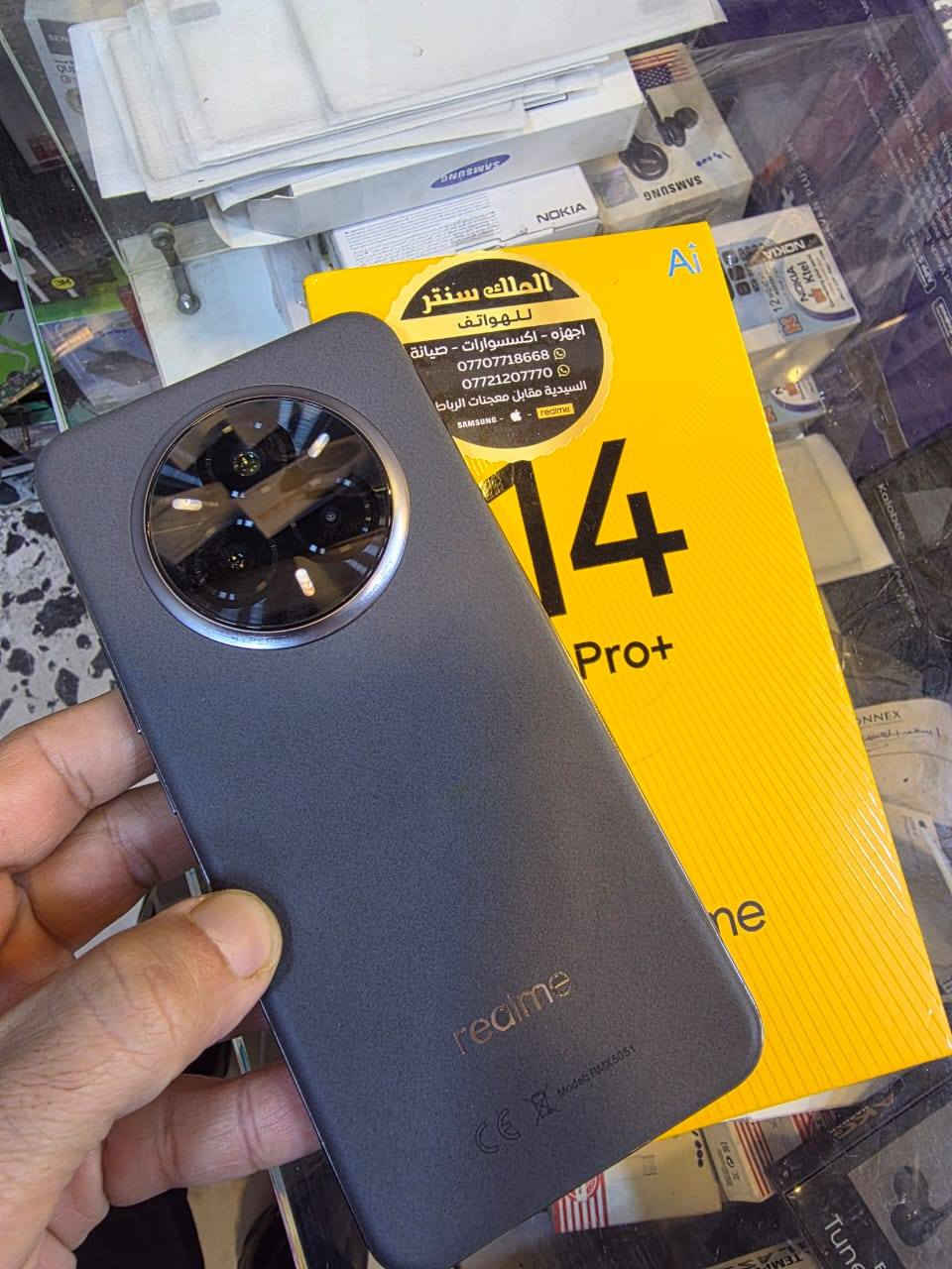 ريلمي 14 برو بلاس
512/24
كاميرا 50+50+8
معالج sd 7s gen3
بطارية 6000
شاحن 80
الجهاز نظافه 100
ملحقات كامله
السعر 450,000
الملك سنتر /السيدية
***********
