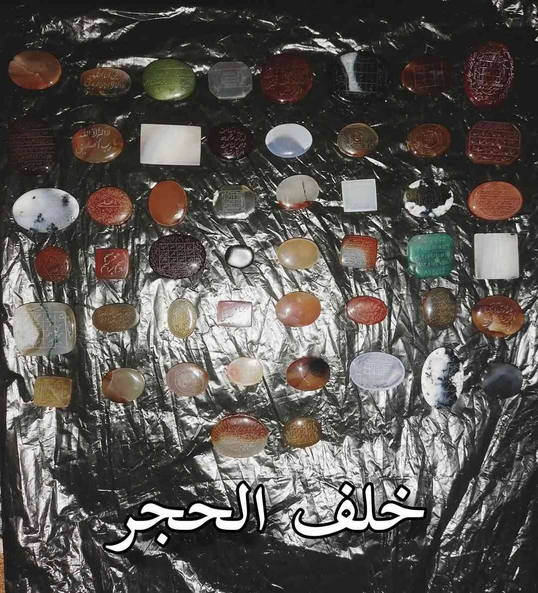 أحجار للبيع مخطوط


**إذا كنت صاحب هذا الإعلان وتريد حذفه لأي سبب، رجاءا أرسل رسالة إلى الدعم الفني**