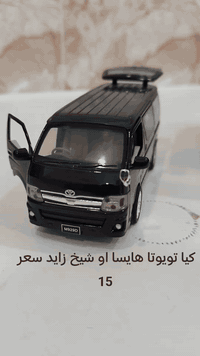 للحجز الاتصال على الرقم 07712587321او مراسلة الصفحه يوجد سيارات حديد م...