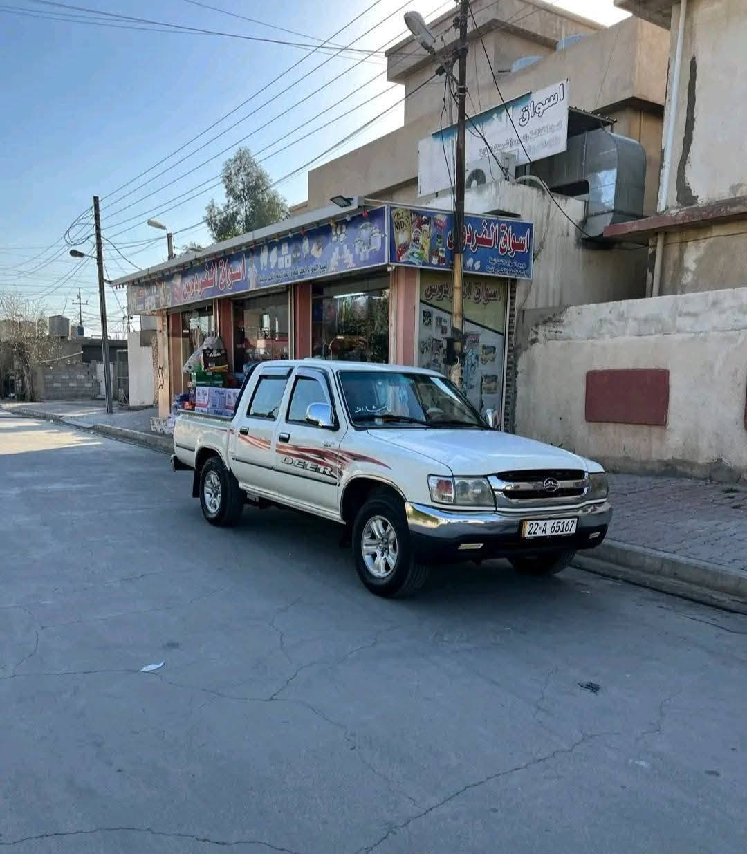 السلام عليكم للبيع بيكب دير رقم أربيل انكليزي كفاله عامه ماعده طخه صغيره جوه بك لايت خلفي سياره نضيفه مال بيت بيه دفتر بانزين ماشيه 178 سعره 78 وبيه مجال


**إذا كنت صاحب هذا الإعلان وتريد حذفه لأي سبب، رجاءا أرسل رسالة إلى الدعم الفني**