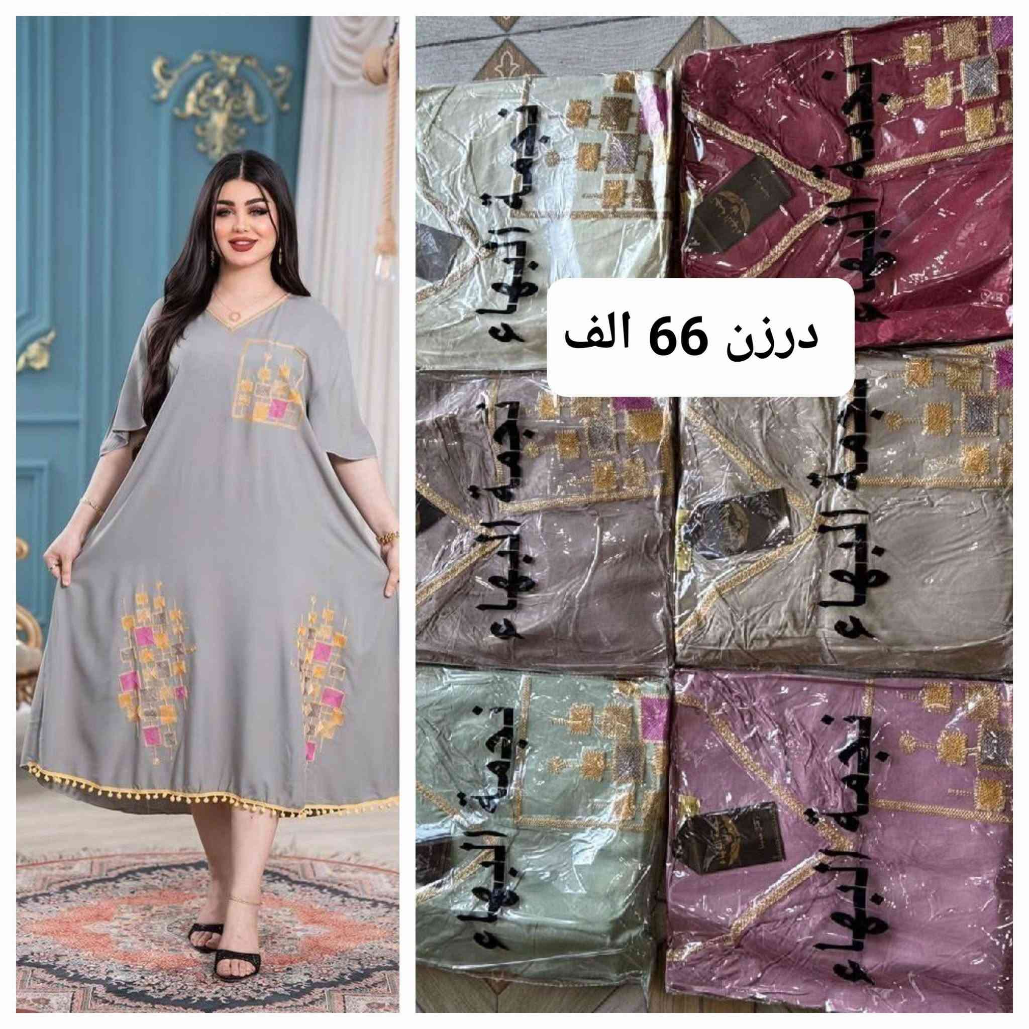 https://t.me/BaBu2Bn
هذا رابط تلكرام جملة و مفرد


**إذا كنت صاحب هذا الإعلان وتريد حذفه لأي سبب، رجاءا أرسل رسالة إلى الدعم الفني**