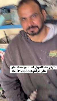 هذا الدريل متوفر عندي  هذا همر + تثقيب المنشى الماني لطلب والاستفسار ا...