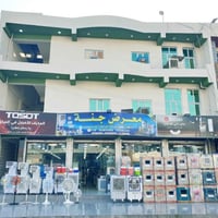 توقع مباراة • جائزة كهربائية • تكريت الأربعين