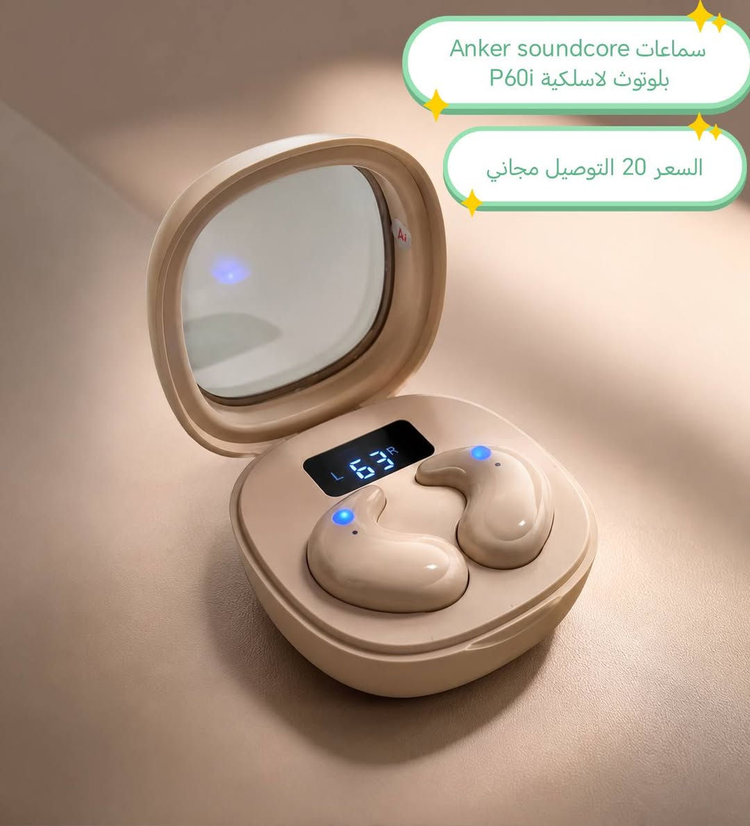 سماعات ايربود + سماعات للعاب محيطيه.. كل قطعه موجود سعرها ❤️❤️❤️ حته إذا ماتشتري ارفع منشوري بنقطه جزاكم الله خيرأ ♥️


**إذا كنت صاحب هذا الإعلان وتريد حذفه لأي سبب، رجاءا أرسل رسالة إلى الدعم الفني**
