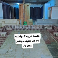 غراض بيت • نجف حي العسكري • الأسعار بيها مجال