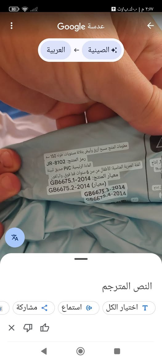 مسبح ٣ طوابق طوله ١٥٠ سنتم اقرو التعليمات بالصوره سعر مع التوصيل ٢٠ ألف


**إذا كنت صاحب هذا الإعلان وتريد حذفه لأي سبب، رجاءا أرسل رسالة إلى الدعم الفني**