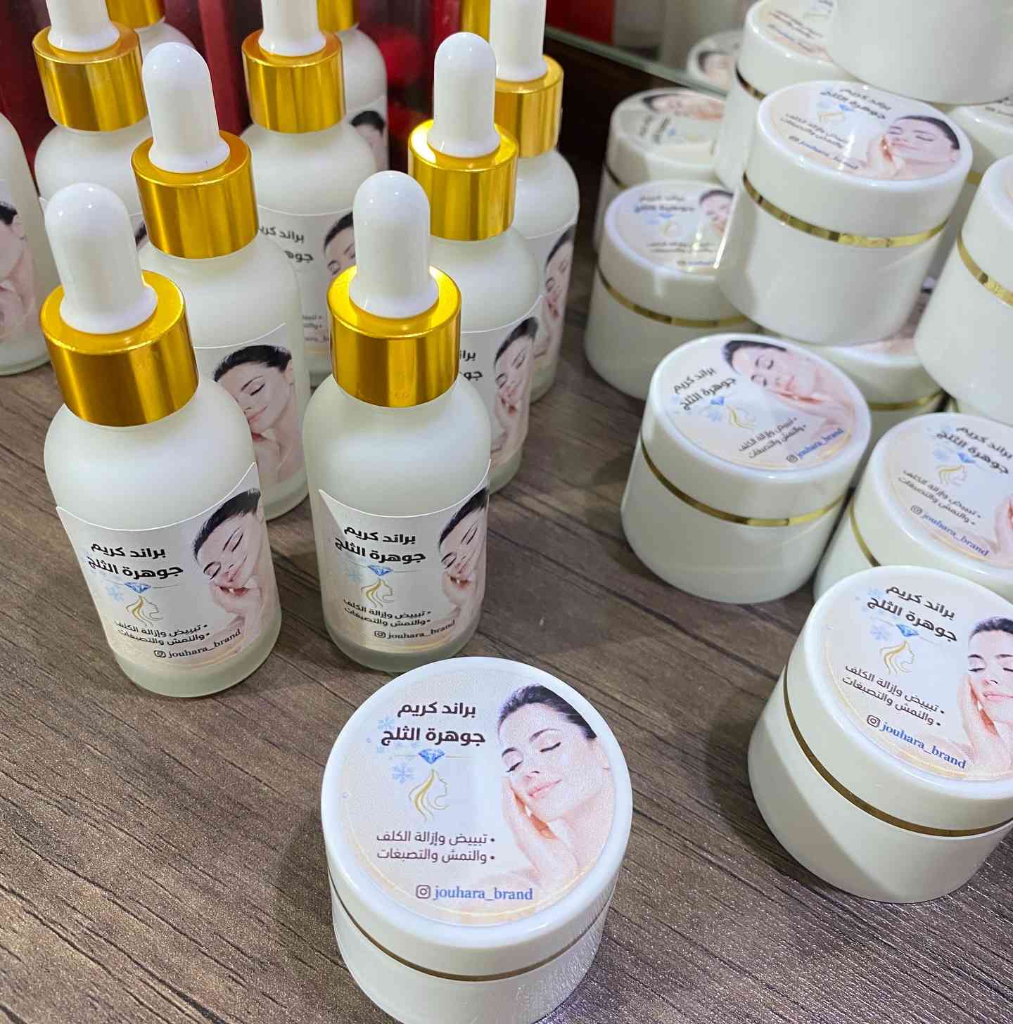 كريم وسيروم براند جوهرة الثلج💎❄️
نتائج ممتازة خلال ثاني يوم تحسين بفرق كبير ع بشرتج
(تبييض البشرة - ازالة الكلف - ازالة النمش _ازالة التصبغات)
فوائد السيروم (منتج كوري بالماء الأرز يغنيج عن إبرة النظارة-ترطيب
ونعومة- ويحفز الكولاجين) 

السعر 20,000 مع التوصيل🥰


**إذا كنت صاحب هذا الإعلان وتريد حذفه لأي سبب، رجاءا أرسل رسالة إلى الدعم الفني**