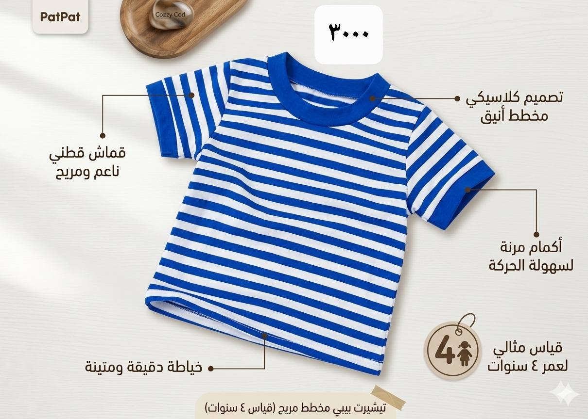 كلشس رخيص يم بيج ايلين شي ان بانسب الاسعار وكله جديد شوف الصور مع الاسعار والتوصيل موجود كربلاء, العراق


**إذا كنت صاحب هذا الإعلان وتريد حذفه لأي سبب، رجاءا أرسل رسالة إلى الدعم الفني**