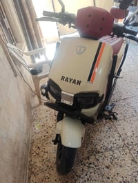 ماطور ريان • مدرع • وحش الكون