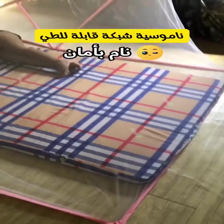 ناموسية


**إذا كنت صاحب هذا الإعلان وتريد حذفه لأي سبب، رجاءا أرسل رسالة إلى الدعم الفني**