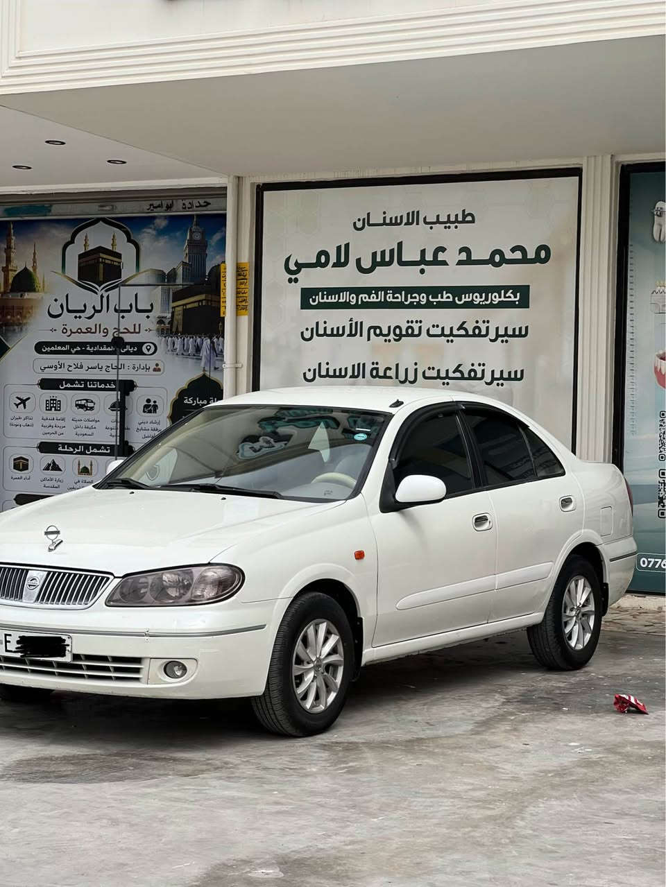 نيسان صني 2009 ياباني كفالة عامة محرك 1800 المرغوب فول مواصفات EX رقم اربيل تحويل مباشر مكانها ديالى / *********** المقدادية, ديالى
