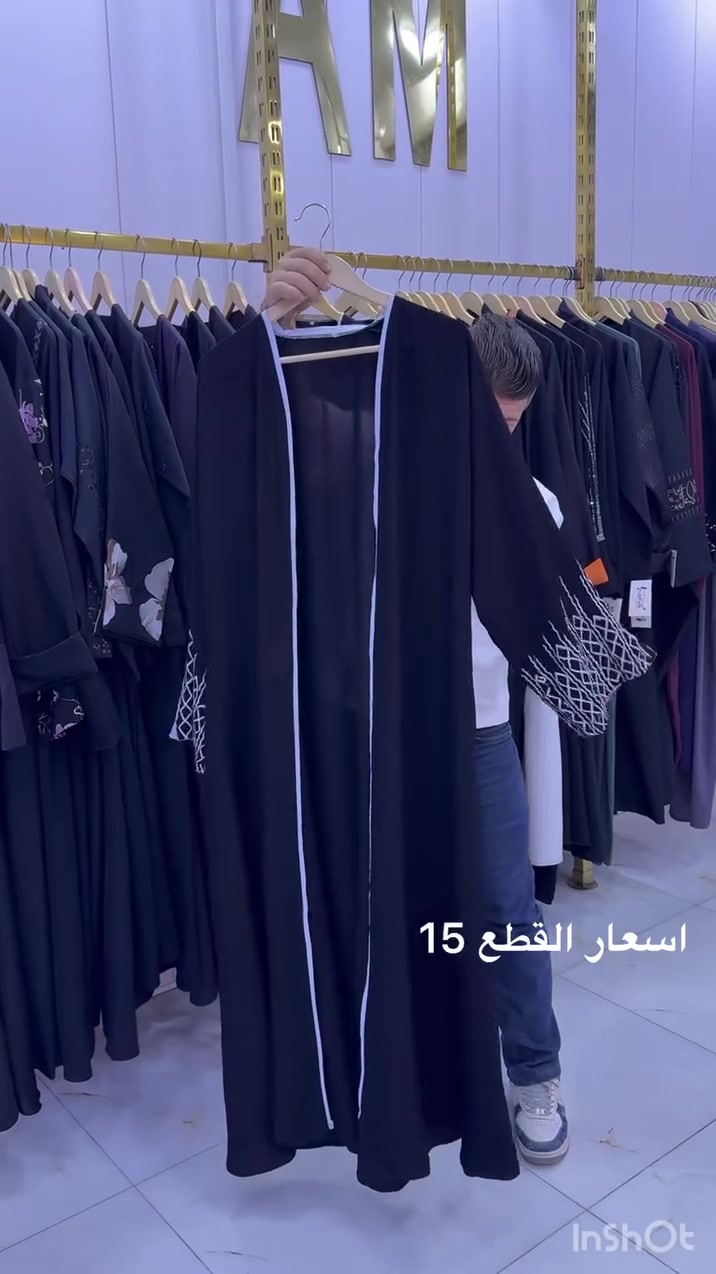 نموذج من كسر العصر الساعه 4 ⏰😍

‎العنوان :الناصريه الحبوبي خلف 🏥مستشفى النور الأهليه ع الشط بجهة الحدادين البيع مباشر🚕للأستفسار فقط ⬅️***********
***********⬅️
