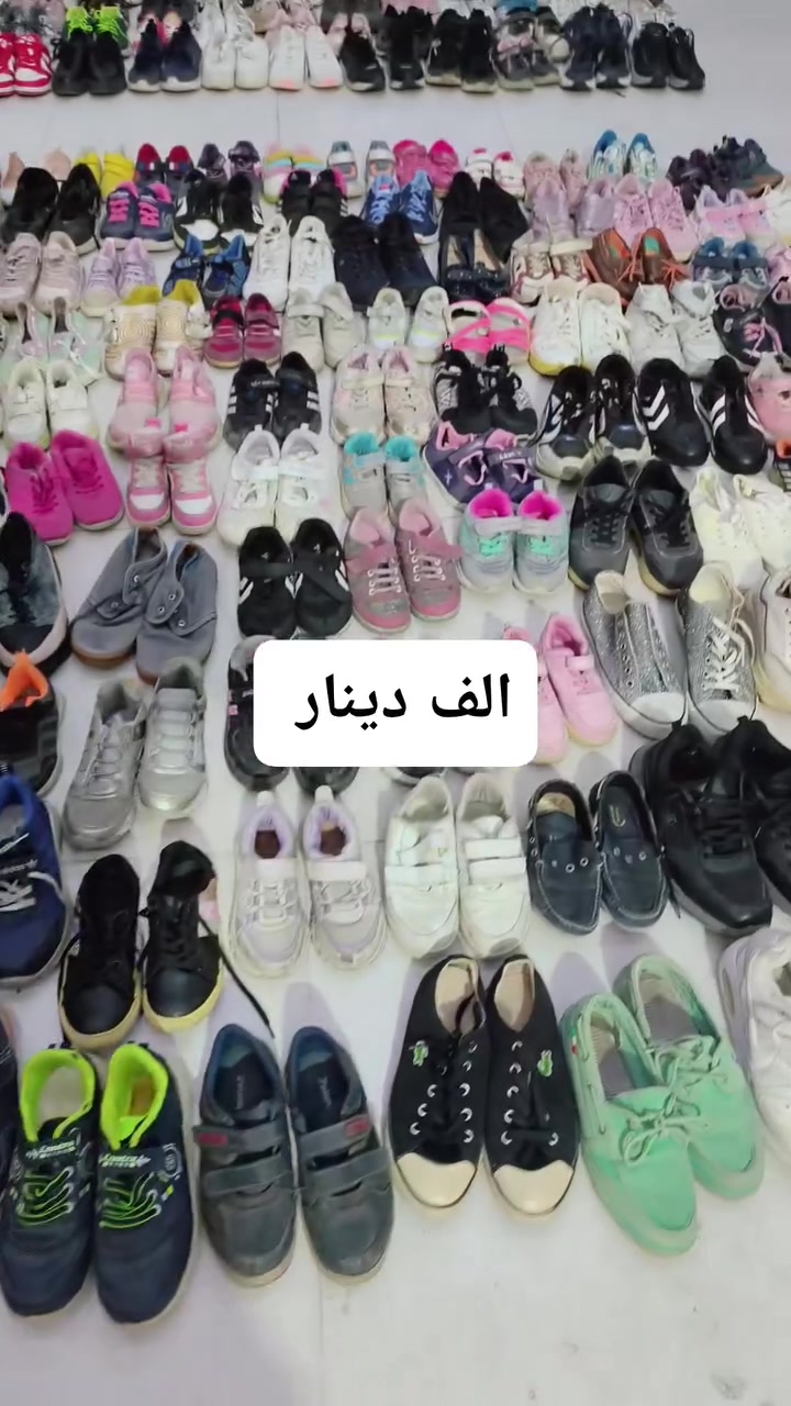 تم وصول وجبه جديدة ولادي بناتي اطفال كل قطعه بالف دينار فقط العنوان اربيل زانكو 99قرب مصور سالم واتساب ***********
