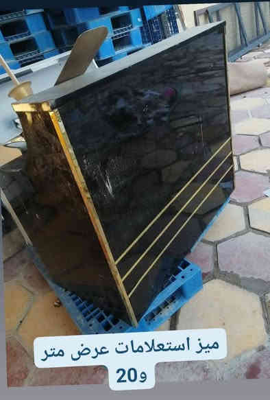 متاح ميز مكتب صار 13 يوم من جبته وي كرسي وجهاز الاتصال 
وميز رسبشن  وتخم 7 مقاعد جلد جوزي وكراسي مكتب 8 قطع وبردات مال مكتب  اليفيدنه مكاني بغداد المعامل ***********
