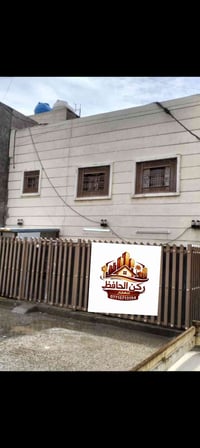 يالله. دار للبيع محدث مساحة ٩٠ م واجهة ٩ نزال ١٠ م  بسعر مناسب جدا يتك...