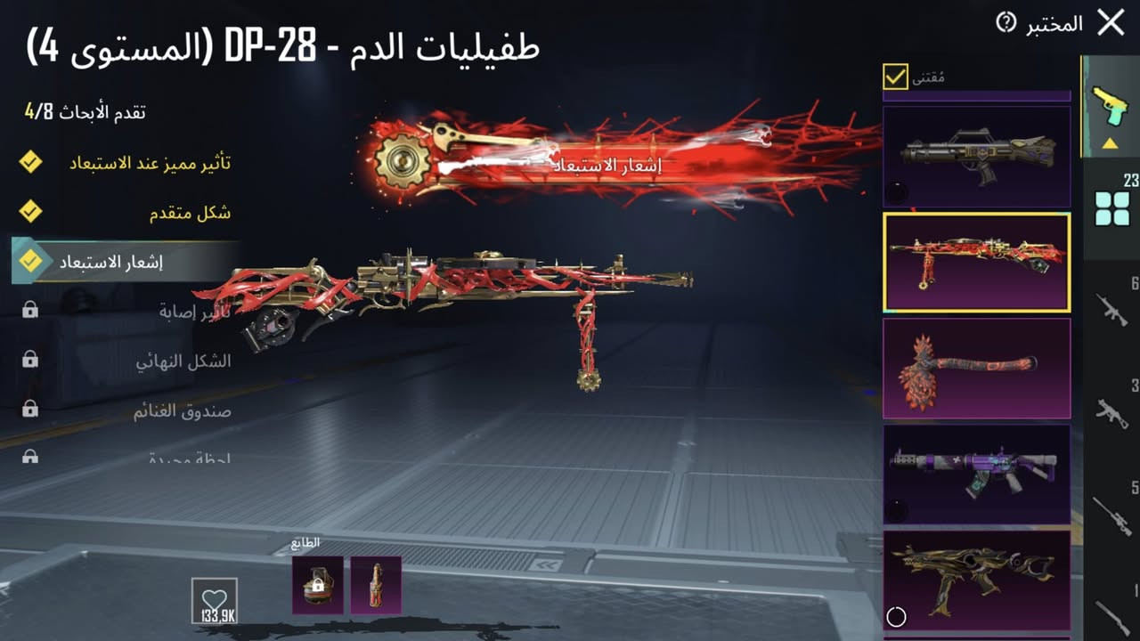 متاح حساب ببجي للاستفسار مراسلة الخاص


**إذا كنت صاحب هذا الإعلان وتريد حذفه لأي سبب، رجاءا أرسل رسالة إلى الدعم الفني**