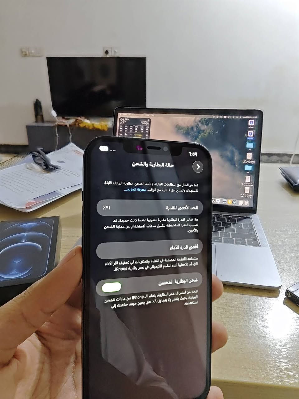 ايفون 12 برو ماكس 256 شرق اوسط مبدل شاشه تفصيخ مال جهاز 3 خيارات فيس ايدي شغال بطاريه 91 مشحون 190 مره فقط نضافته اخو الجديد ملحقات كامله لون المميز سعره 425 الف وبي مجال بسيط مكان ناصريه مركز ***********
