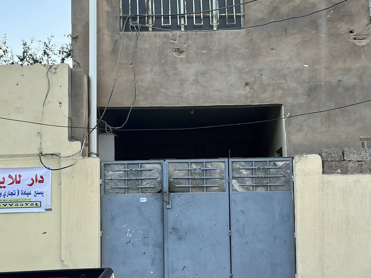 السلام عليكم دار للإيجار بعقوبة ناحية بهرز منطقة المثلث تجاري ( وليس سكني ) يصلح ان يكون عيادة طبية أو تمريضية مساحتة 200 متر بي كراج امامي وخلفي ومدخلين من الأمام ومن الخلف أمام البيت رصيف يسع سيارتين واجهة البيت 10 متر للاستفسار الاتصال على الرقم (***********)
