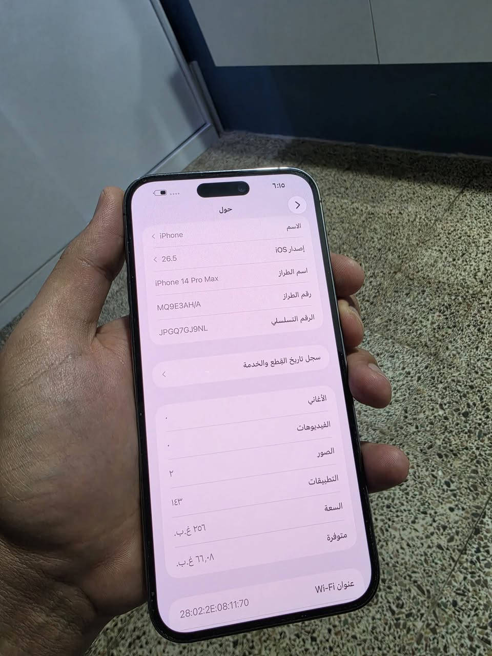 السلام عليكم
ايفون 14 pro max 

ذاكرة 256 

نظيف جدا مابي ولا شخط

 نموذج m
غير مفتوح ولا مبدل بي أي شي 

كارتونتة  وملحقاتة كاملة 

ويا شاحن وكيبل  

مكاني بغداد زيونة / الغدير 
سعرة 850 وبي مجال ان شاء الله 
***********
