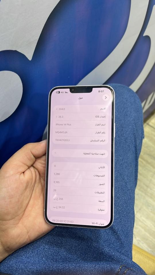 14 بلص ياباني بطارية 87 ذاكرة 256 كامل ملحقات جديد للستفسار (***********)
