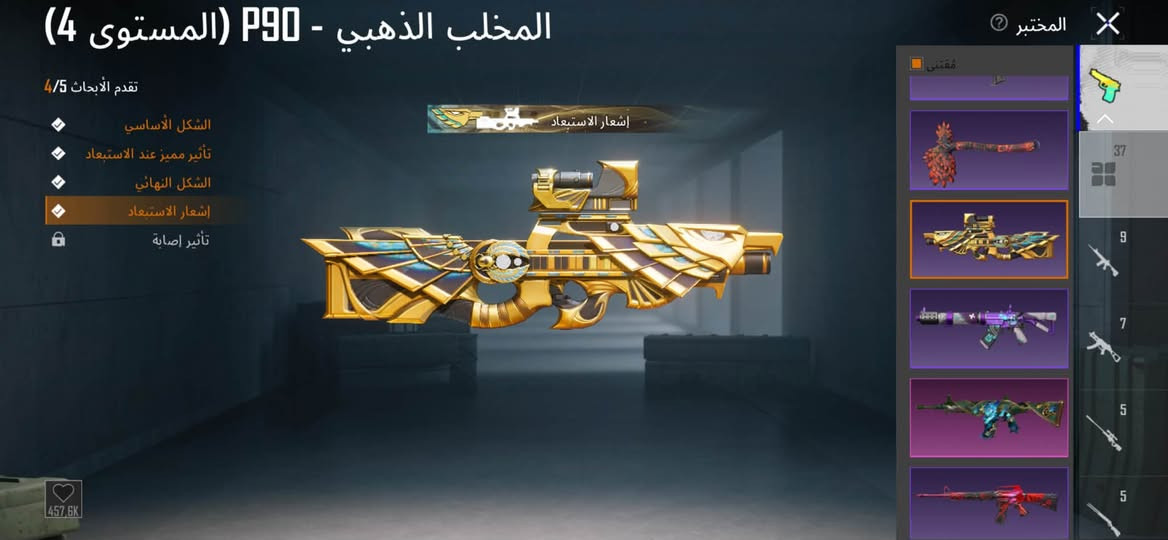 للبيع فقط وجه لوجه تواصل واتساب ***********
