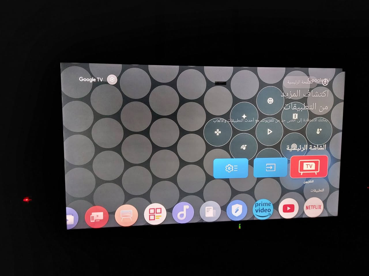 السلام عليكم
شاشه TCL فئه T6C حجم 55 كلش راقيه حجم البارحه اشتريتها ظمان ٣ سنوات

صار عندي ضرف واريد ابيعها صارت علي ب٥٠٠ فول مواصفات صوره خرافيه وصوت راقي بالحقيقه احلا بهواي

 رحمه لوالديكم لحد يكسر بالسعر مو شراي اعبر المنشور 

العنوان الشعب ***********
