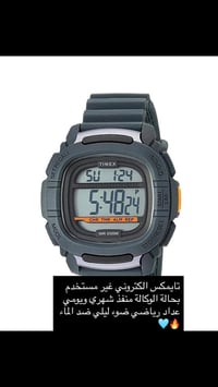 ساعات • اصلية • توصيل