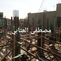 مقاول مصطفى العتابي • كوادر مصرية • المشتل