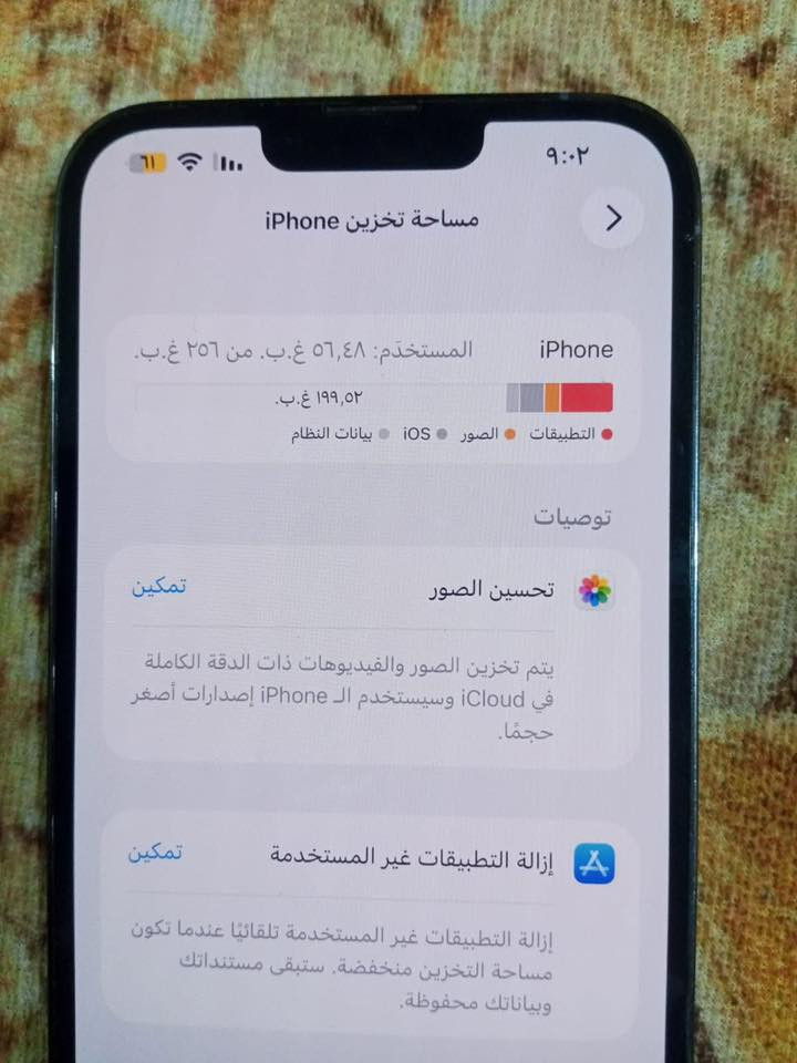 ايفون 13ابرو ماكس بطاريه 97ذاكره 256
السعر خاص 
الرقم ***********
