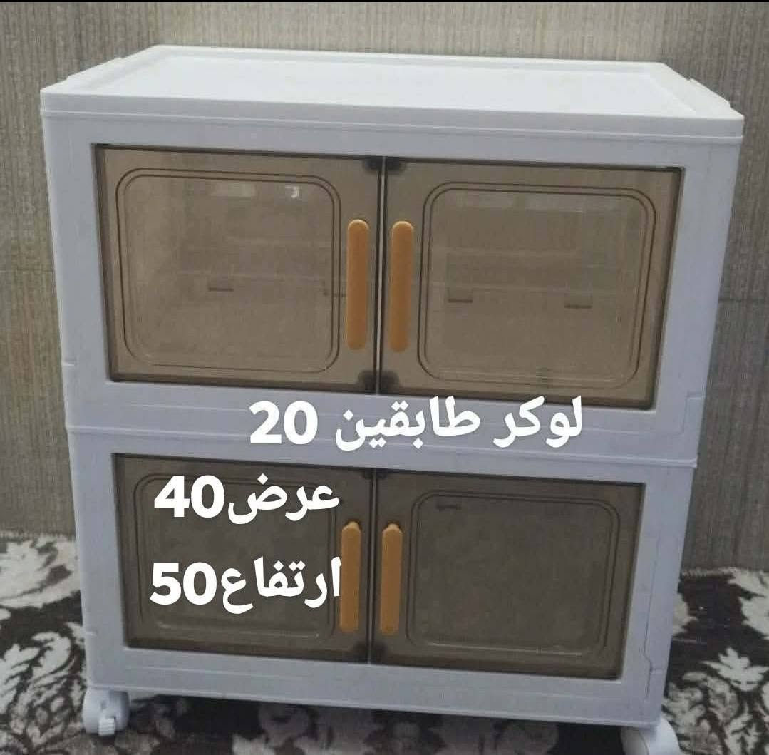 اغراض للبيع في ابو دشير


**إذا كنت صاحب هذا الإعلان وتريد حذفه لأي سبب، رجاءا أرسل رسالة إلى الدعم الفني**