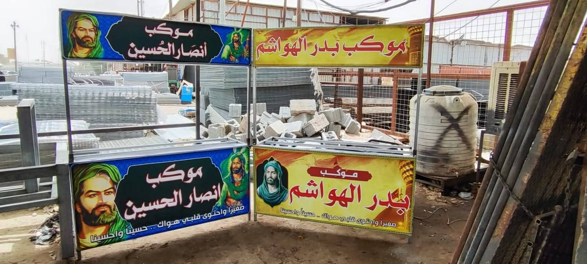 ميز موكب تفصال حديد سعره 90 التريد تتواصل على هذه رقم ***********

