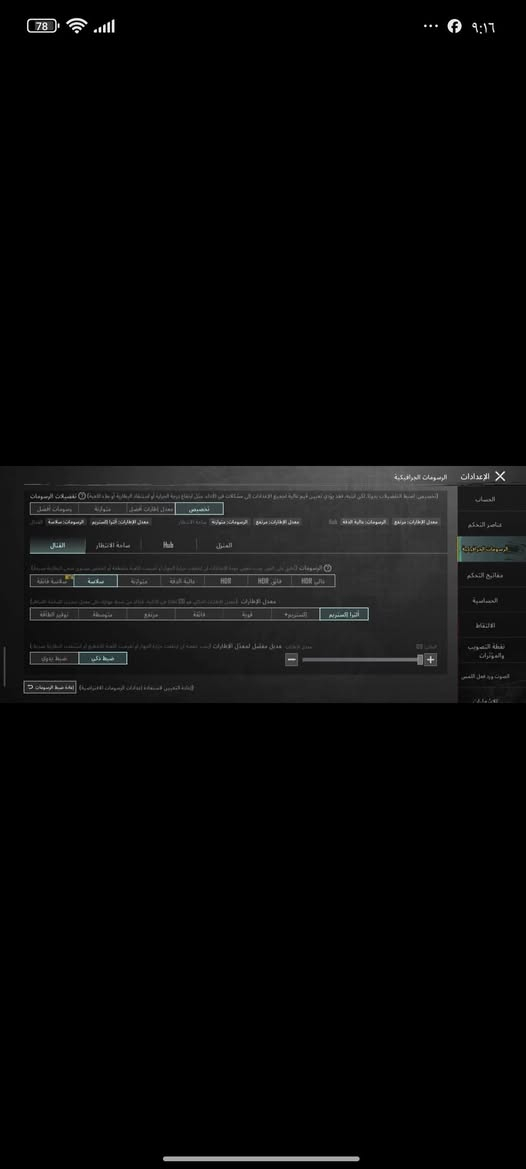 بوكو x6 5g العادي مو البرو يجي كامل بالباكيت مستعمل مده ثلاث اشهر وياه شاحنته كامله 67 w ذاكرة 256 و 120 فريم ببجي السعر 240 و بي مجال  تواصل *********** مكان فلوجه
