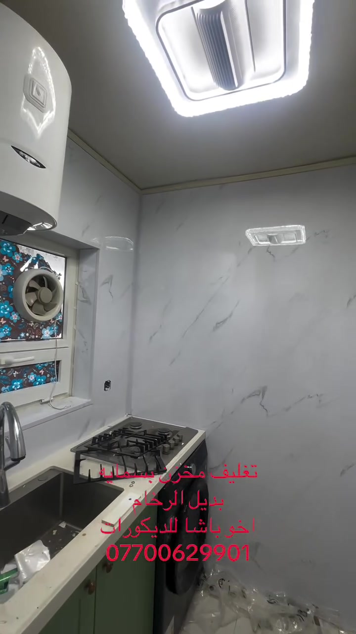اجمل واحدث الديكورات
اسعارنه مناسبه
***********+وتساب
