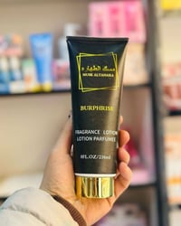 لوشن معطر • ترطيب يدوم • مسك الطهارة