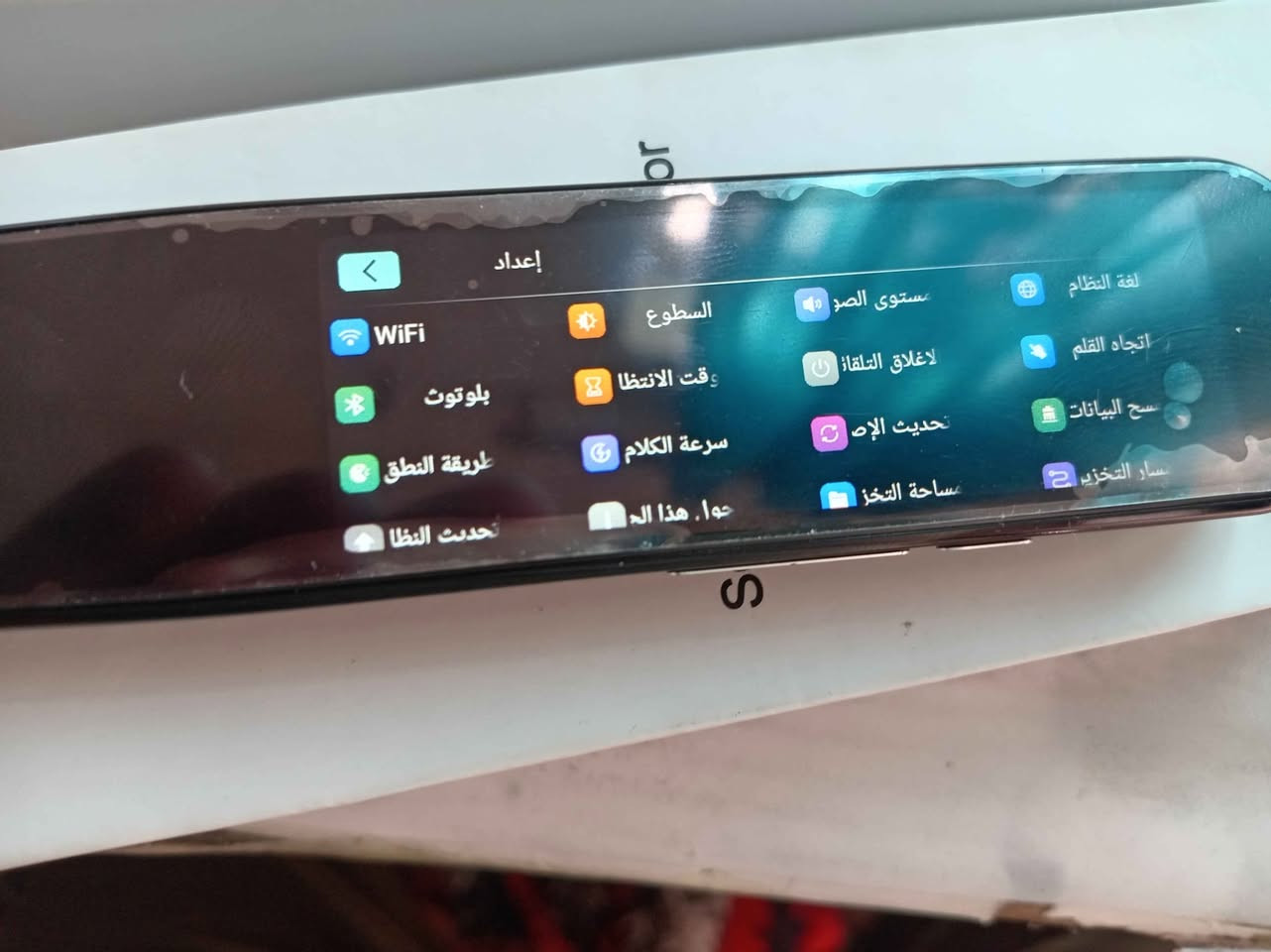 جهاز القم الذكي مترجم لكثير من اللغات جديد مامستخدم للبيع ✅
رقمي بيه واتساب *********** للتواصل النجف, العراق
