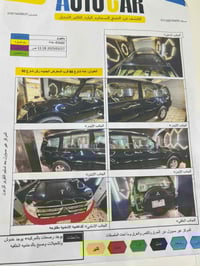 ‏السلام عليكم  ----------------------------------  للبيع   ‏باجيرو 200...