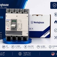 ويستنجهاوس • قاطع MCCB • قاطع كهربائي
