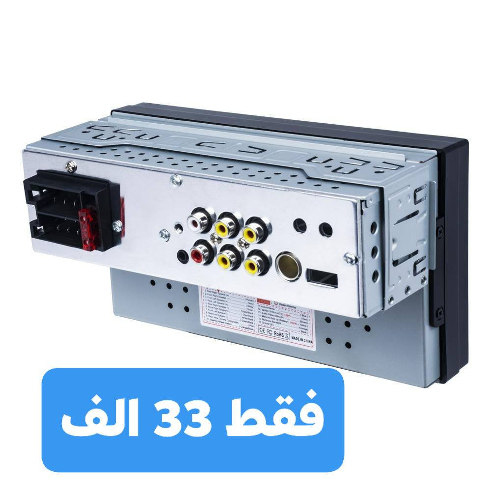 شاشة سيارة كار بلي 

 حجم 7 انج 
تنشد بمكان المسجل الطابق واحد 
كار بلي تربط على الموبايل وبلوتوث

✅سعرها 33 الف✅ 

موجود توصيل


**إذا كنت صاحب هذا الإعلان وتريد حذفه لأي سبب، رجاءا أرسل رسالة إلى الدعم الفني**