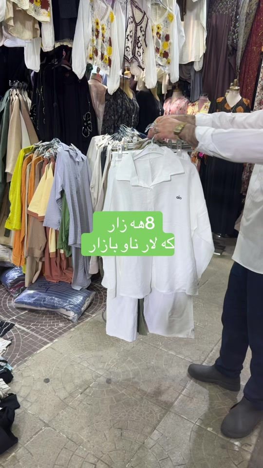 #ناوبازاركةلار #خانقين_ديالى_العراق_تولة_فروش #سليمانيه_كردستان_العراق_هولير_كةركوك🇮🇶 #خانقين_ديالى_العراق_داره_كوناره #توصيل_لجميع_محافظات_العراق 


**إذا كنت صاحب هذا الإعلان وتريد حذفه لأي سبب، رجاءا أرسل رسالة إلى الدعم الفني**