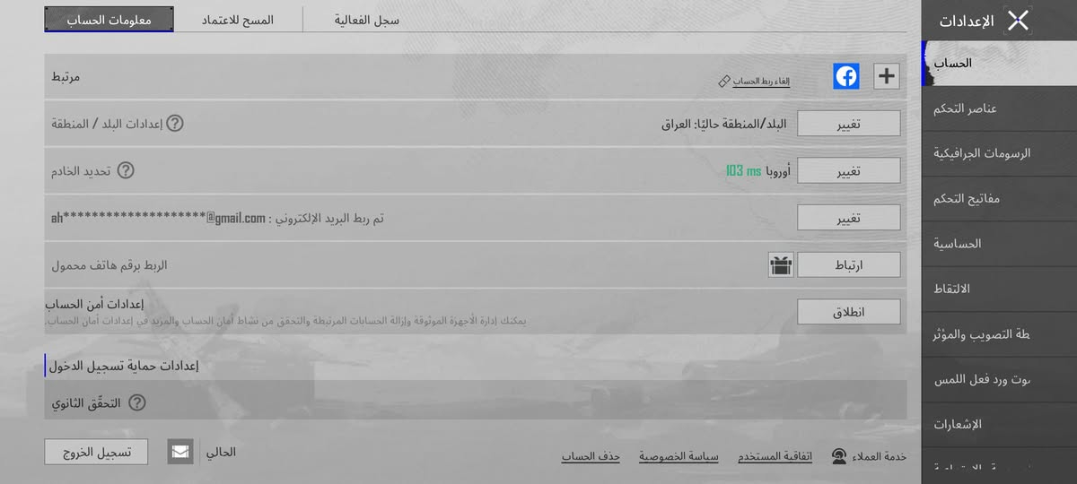 حساب ببجي للبيع لفل74بي نوادر قديمه 🎭وحلو كدامكم ربط نضيف تاخذه من باب سعر50🌿عوان كربلاء حي غدير
رجاء ⛔ موشراي لايراسل


**إذا كنت صاحب هذا الإعلان وتريد حذفه لأي سبب، رجاءا أرسل رسالة إلى الدعم الفني**