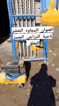 يوجد تأجير سكلات وحادلات وكوسرات ودريل وهمر كسار درابات خشب ماطور هوى وغيرها من الأشياء الكثر 
للاستفسار اتصل هاذه الرقم رياده وبي واتساب *********** او راسل الصفحه
