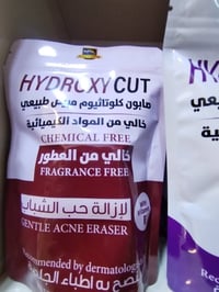 صابون هيدروكسي • بشرة حساسة • عطارية عمر حيا