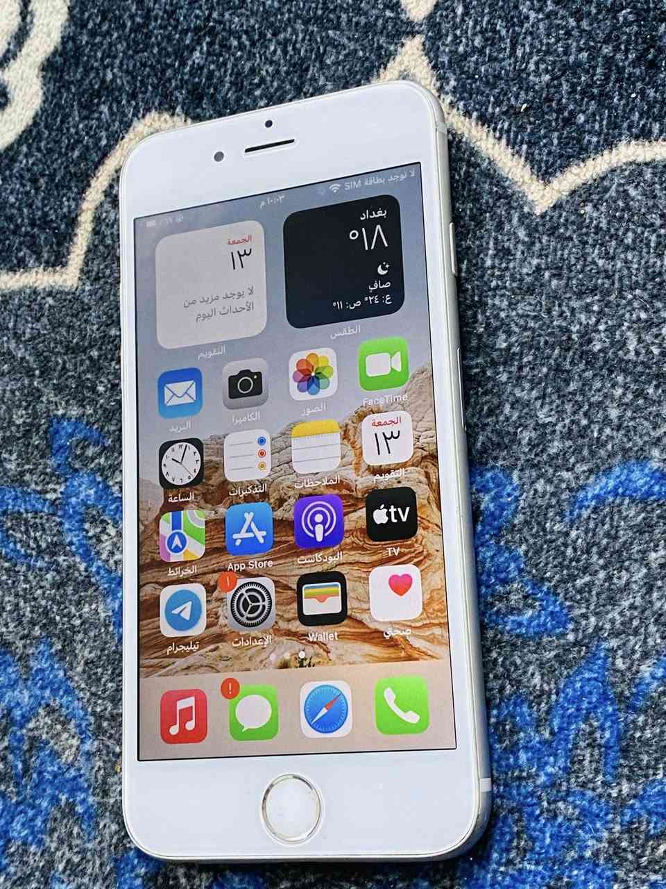 ايفون6اس جهاز. لوك لوك بمعنه الكلمه حيل جديد شخط مابي 64كيكه بطاريه 100امبدله اصليه بلضمان كله شغال بصمه سيم كامراته تخبل سعره40قفله مكاني كركوك***********

