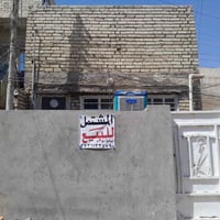 ورحمه الله وبركاته مشتمل للبيع المساحه 50 متر في ابو دشير شارع البنزين...