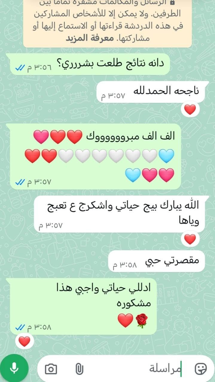 📢 فتح التسجيل الآن 📢
#الدورات الصيفيه لكل مراحل- الابتدائيه- والمتوسطه
(وايضاً استقبال الطلبه الدورالثاني مراحل الابتدائيه والمتوسطه)للامتحانات
بأسهل الطرق التوصيل للطالب وبإسعار مناسبه...

العنوان -حي شرطه قرب مدرسه العليا الأبتدائيه

للتواصل 👇رقم الهاتف
***********
