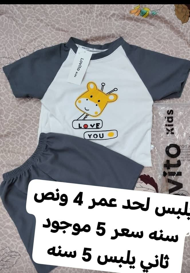 توصيل موجود جميع المحافظات العراق


**إذا كنت صاحب هذا الإعلان وتريد حذفه لأي سبب، رجاءا أرسل رسالة إلى الدعم الفني**