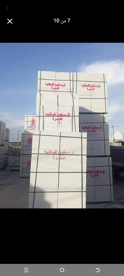 شركه ثرمستون البصره
   
ثـــــرمســـــــتون الوطنية /340
ثـــــرمســــــتون الشمس  /320
ثـــــرمســـــتون الـحوشان/320
ثـــــرمســــتون بلدالسلام /315
ثرمستون  شركه  البصره  320 ـــــــــــــــــــــــــــــــــــــــــــــــ 
بـــــلوك صناعية بلاد الفهد/650
بــــلوك جــــويبـدة خشانه/600
ــــــــــــــــــــــــــــــــــــــــــــــ
ثرمستون عكاده قياس 10سنتيم 
ثرمستون  عكاده قياس 12سنتيم 
ـــــــــــــــــــــــــــــــــــــــــــــــــ
ســــــــــــــــمنت الـمبروكـة/100
ســــــــــــــــمنت فـــالـكون/100 ـــــــــــــــــــــــــــــــــــــــــــــــ
              العنــــــوان
            البصره  ســـــاحة ســـعد 
لدينا كرينات تصعيد جميع المواد
            
أتصــل أوراسل الصفحة واتساب☎️***********                  علي دراجي                                 *********** البصرة, العراق
