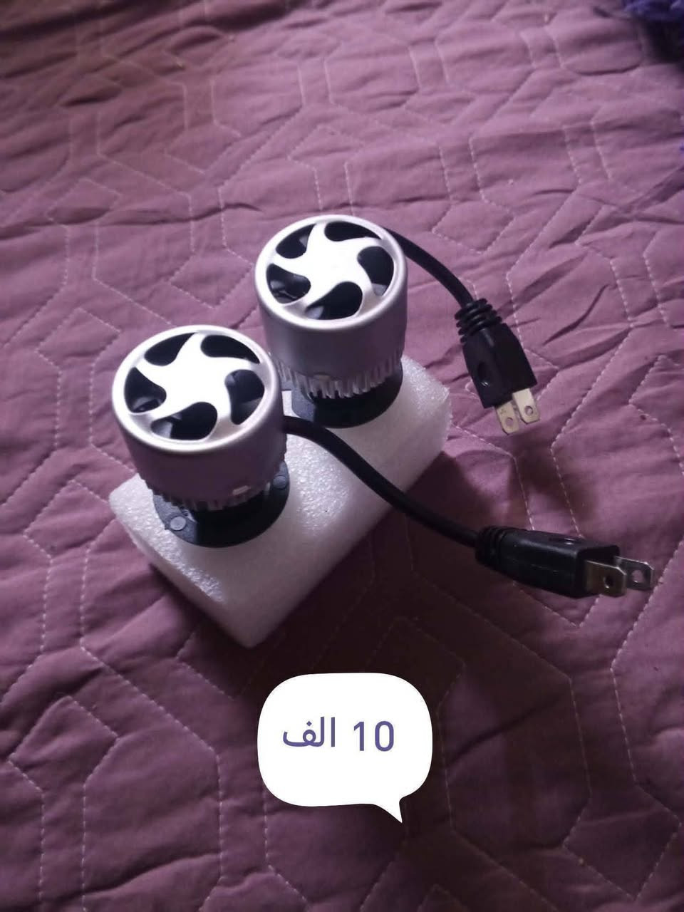 كلمن وسعرة يوجد توصيل شراي خاص


**إذا كنت صاحب هذا الإعلان وتريد حذفه لأي سبب، رجاءا أرسل رسالة إلى الدعم الفني**