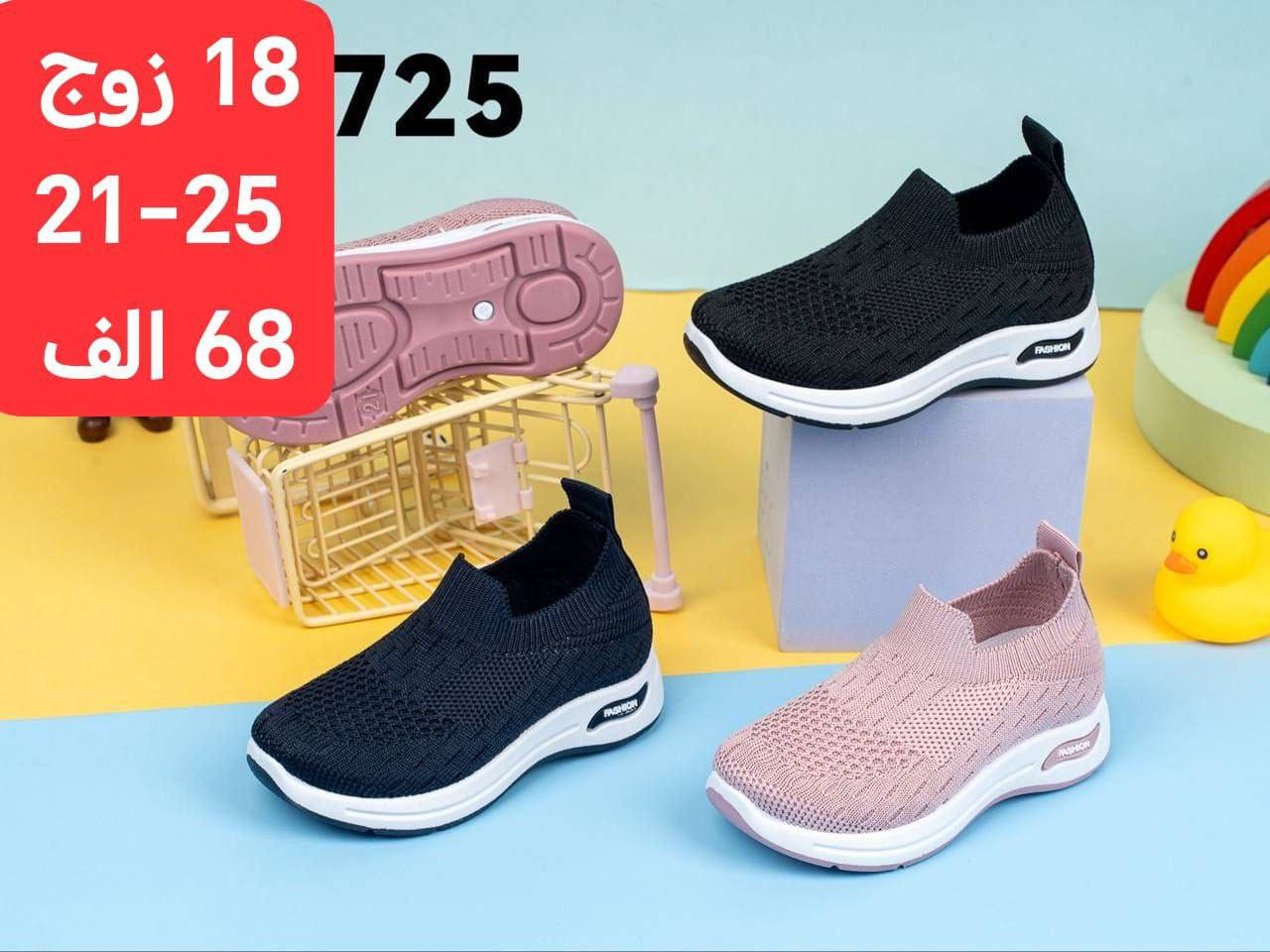 جمـــــــــــله فقط حذاء جاروب
شبابي ولادي طفل بيبي
السعر والقياس داخل الصوره 
https://wa.me/message/V3HF2HAANHIXF1


**إذا كنت صاحب هذا الإعلان وتريد حذفه لأي سبب، رجاءا أرسل رسالة إلى الدعم الفني**