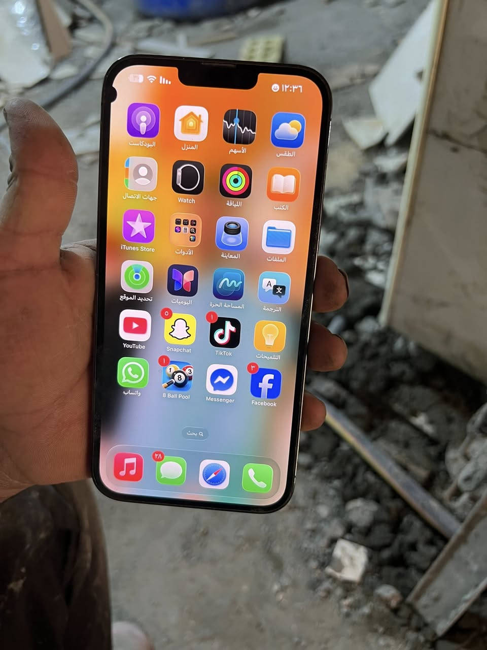 ايفون ١٣برو ماكس للبيع بطاريه ٨٨جهاز كلش نضيف  بس نقطه بلشاشه مامثره كلش ع المس ممالته سعره٦٠٠وبي مجال


**إذا كنت صاحب هذا الإعلان وتريد حذفه لأي سبب، رجاءا أرسل رسالة إلى الدعم الفني**
